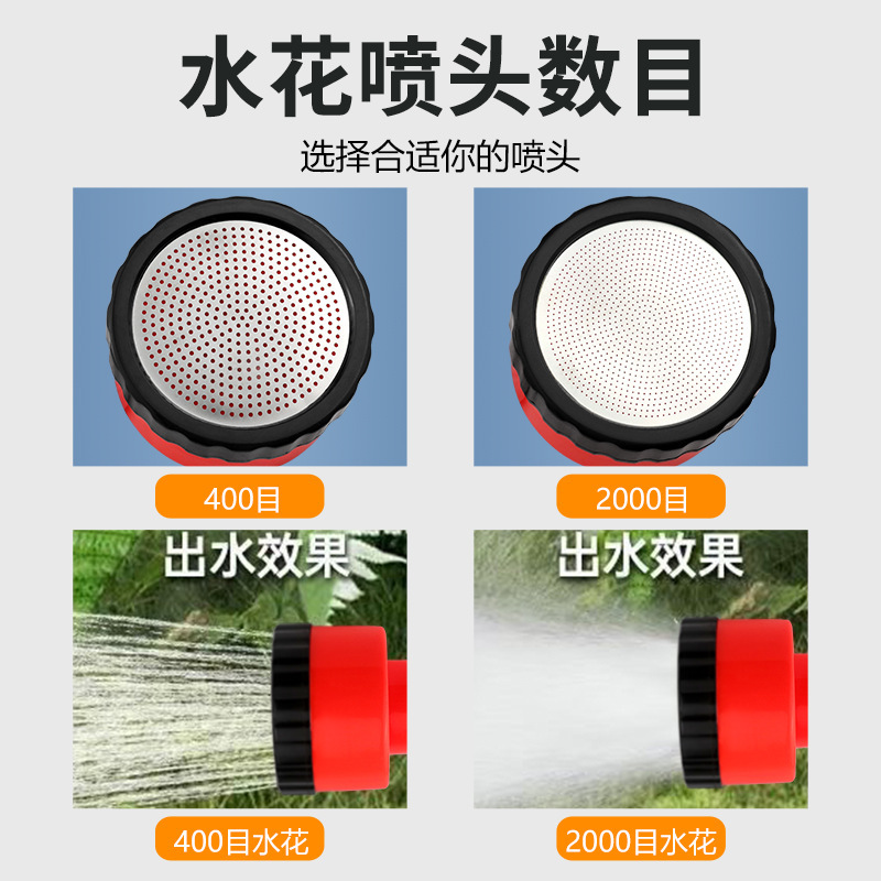 塑料洒水喷头 育苗浇花洒水喷头 400目/2000目洒水喷头园林灌溉|undefined