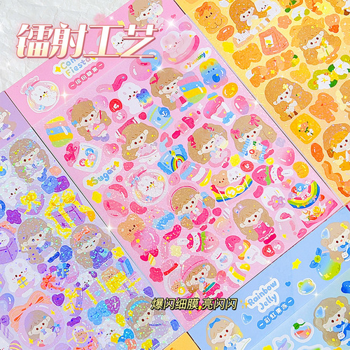 MOMO Jiang Guka Sticker Laser Shooter Account Sticker Girl Waterproof Sticker Sticker DIY Cute Cartoon Sticker