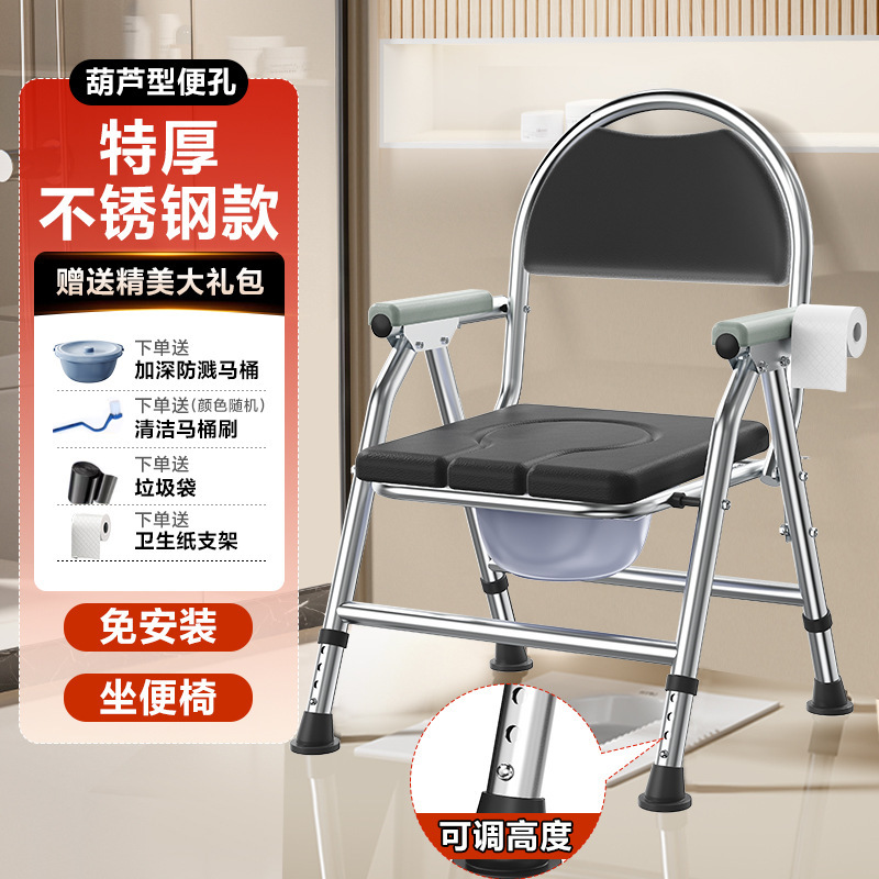 老人椅子移動便器妊婦便器家庭用高齢トイレ腰掛け腰掛け滑り止め防臭痰盆|undefined