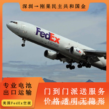 �늳؏V�ݵ������������͇���FedEx���f���\���\�p�庬�����TDDP
