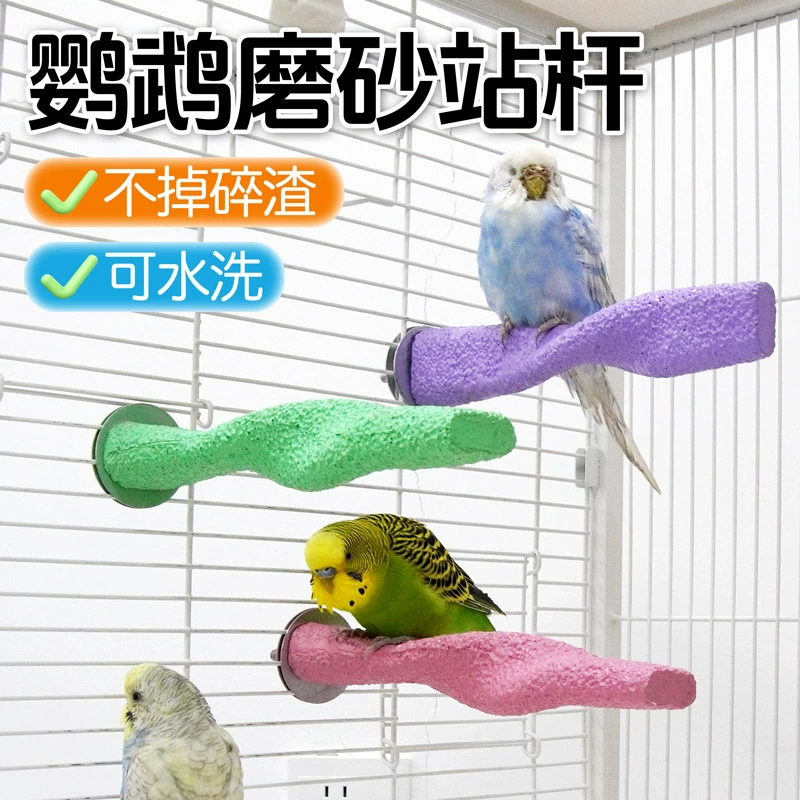 Шлифовальная палочка для когтей попугая, палочка для стояния птицы, игрушка для клетки для птицы, стойка для поворота птицы, тигровая кожа, черный феникс, без выбора клетки, доставка по всей сети