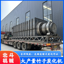 新型竹屑木片滚筒炭化机 大型干馏碳化设备 木材多功能炭化炉 b