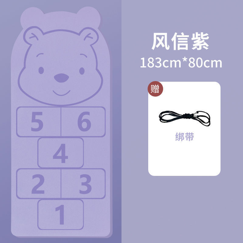 풍신 퍼플