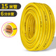 PVC 6-point hose 15 m