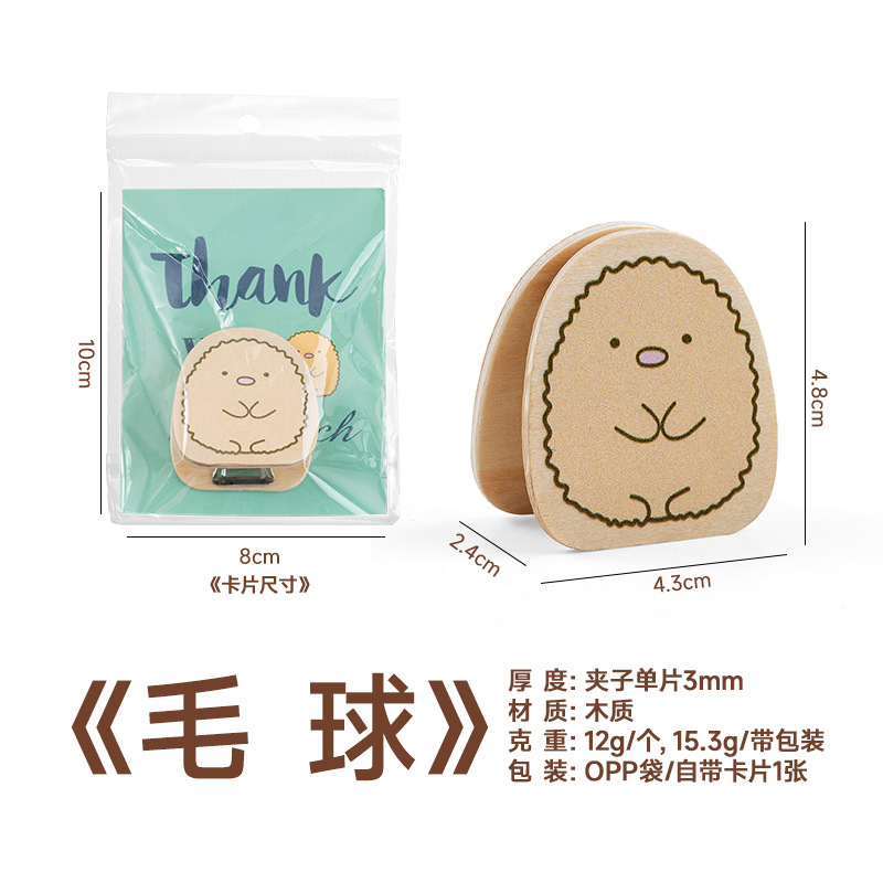 헤어볼