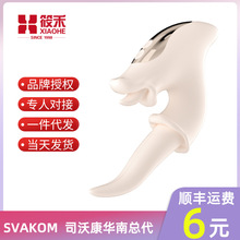 svakom˾�ֿ�����Ů�����Ӱ�G�c����Ů��������ο��Ȥ������Ʒ