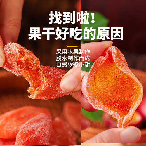 Bulk wholesale dried passion fruit snacks for street vending, leisure whole-box candied fruits and preserved fruits, individually packaged dried fruit food.