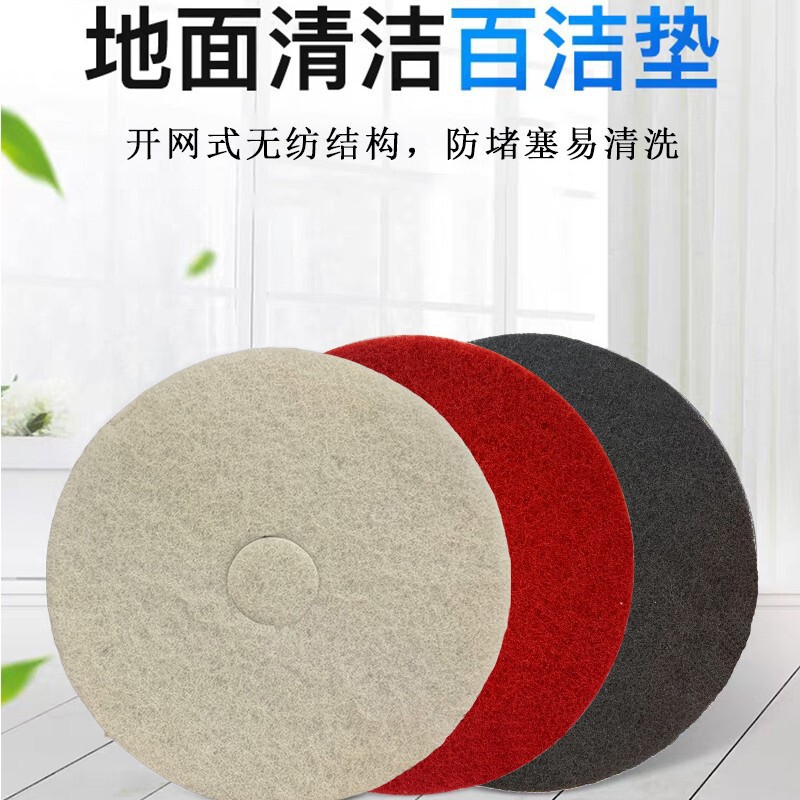 Universal cleaning pad for floor scrubbers, wear-resistant cleaning pad in white, red, and black, for polishing, cleaning, and stain removal Universal cleaning pad for floor scrubbers, wear-resistant cleaning pad in white, red, and black, for polishing, cleaning, and stain removal
