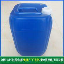 �S�ҹ�؛ȫ����20��������Ͱ 20L�����{ɫ����Ͱ �Ӻ�20kg�ѴaͰ