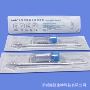 HPV�D�ƌm�i���ɘӺY�� �m�iˢ�ͱ���Һ�ɘ����b ���ע���C �h��