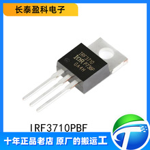 ԭbƷ IRF3710PBF TO-220 Nϵ 100V/57A ֱMOSFETЧ