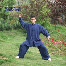 春季纯棉太极服女太极拳男棉绸太极套装男女晨练服吸汗透气练功服