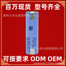 ԭ�b�M������21700 50Sƽ�^ 21700  �߱���̽�~��늳� 40T