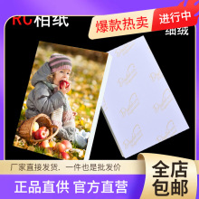 ���lRC�߹��ˮ�༈5��6��7��A4���q�ֽq260����Ƭ����Ƭ����ī��