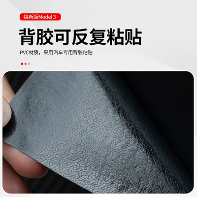 Model Y New Version Model Other Automotive Exterior Supplies