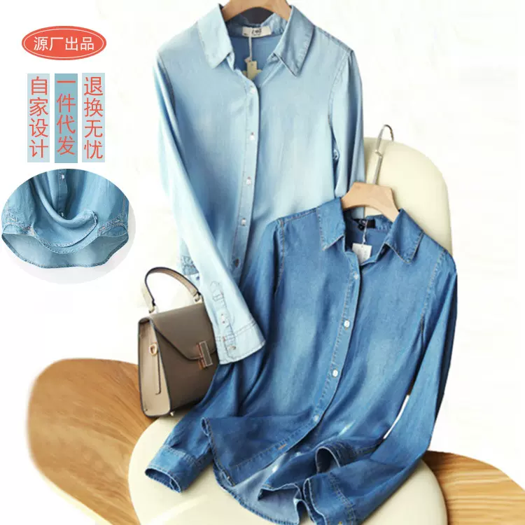 天丝牛仔衬衣女砂洗设计感上衣2025新款复古法式衬衫长袖女装批发