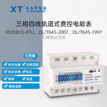 �����ľ�7P485����΢���M�،�܉ʽ늱������l�ӿ��_������늱�