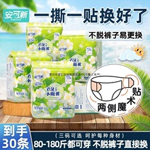 �������簲ѝ�հ�ѝ��ճ�N����ѝ��ҹħ�g�N��˺ѝ���l������˯ѝ