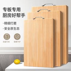楠竹菜板高山楠竹无油无蜡砧板菜板