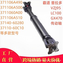 37140-60280���÷���������RAV4�ٷſ�·���׿���˹GXRXLS������