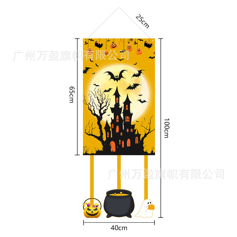 Amazonクロスボーダー新ハロウィン吊り旗特殊形状旗ハロウィン装飾特殊形状旗吊り旗パーティーセット|undefined