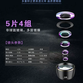 户外望远镜;望远镜;户外夜视仪