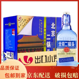 ���S�ϱ�������^������С��ƿ����׾��{ƿ42��500ml*6/12ƿ���b