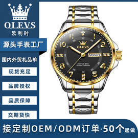 手表工厂现货批发贴牌定制生产OEM石英表代工防水双历男士手表男