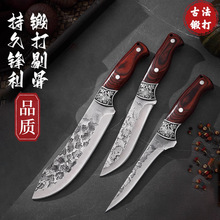 锻打钢头雕花剔骨刀不锈钢杀猪专用刀割肉刀具屠宰羊肉分割刀尖刀