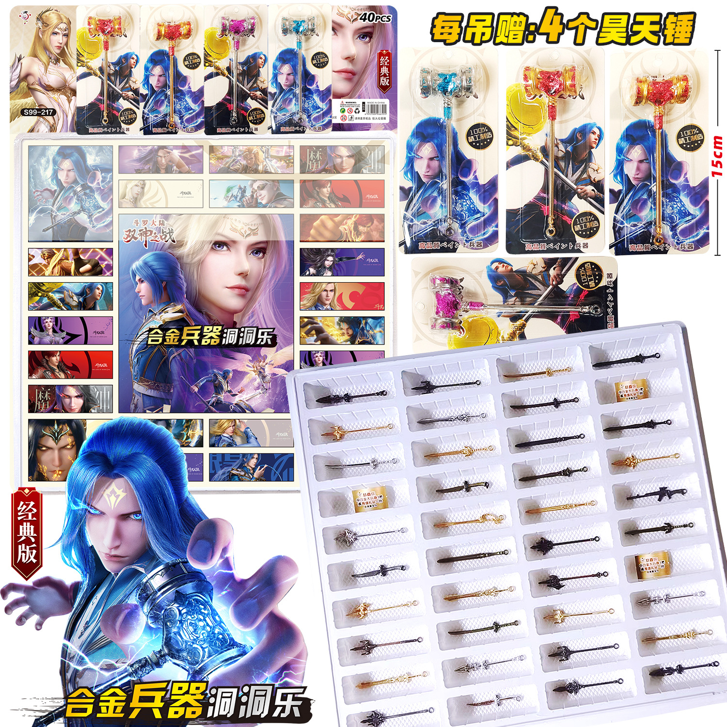 Internet Celebrity 40-Hole Douluo Mainland Doll Dongdongle Blind Box Cartoon Keychain Cute Key Pendant Kidsren's Toy