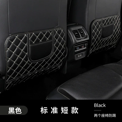 Car seat back anti-kick cushion rear universal anti-kick cushion universal child protection cushion storage bag (Chair back anti-kick pad) - black-short-style-single