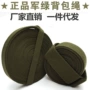 军训一套军绿制式背包带
