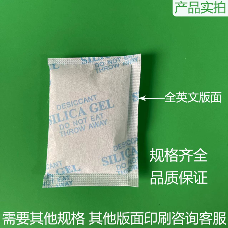 メーカー卸売 10 グラムシリカゲル乾燥剤衣類乾燥剤食品靴シリカゲル粒子防カビ防湿袋|undefined