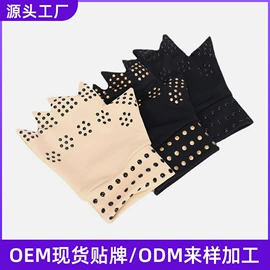 成人手套;防晒袖套;防晒手套