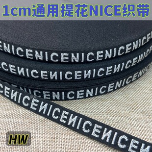 1cm�Ứ��ĸNICE�������� �̽�logo�ڴ��b�Ьñ�\��ѝ߅��߅�l