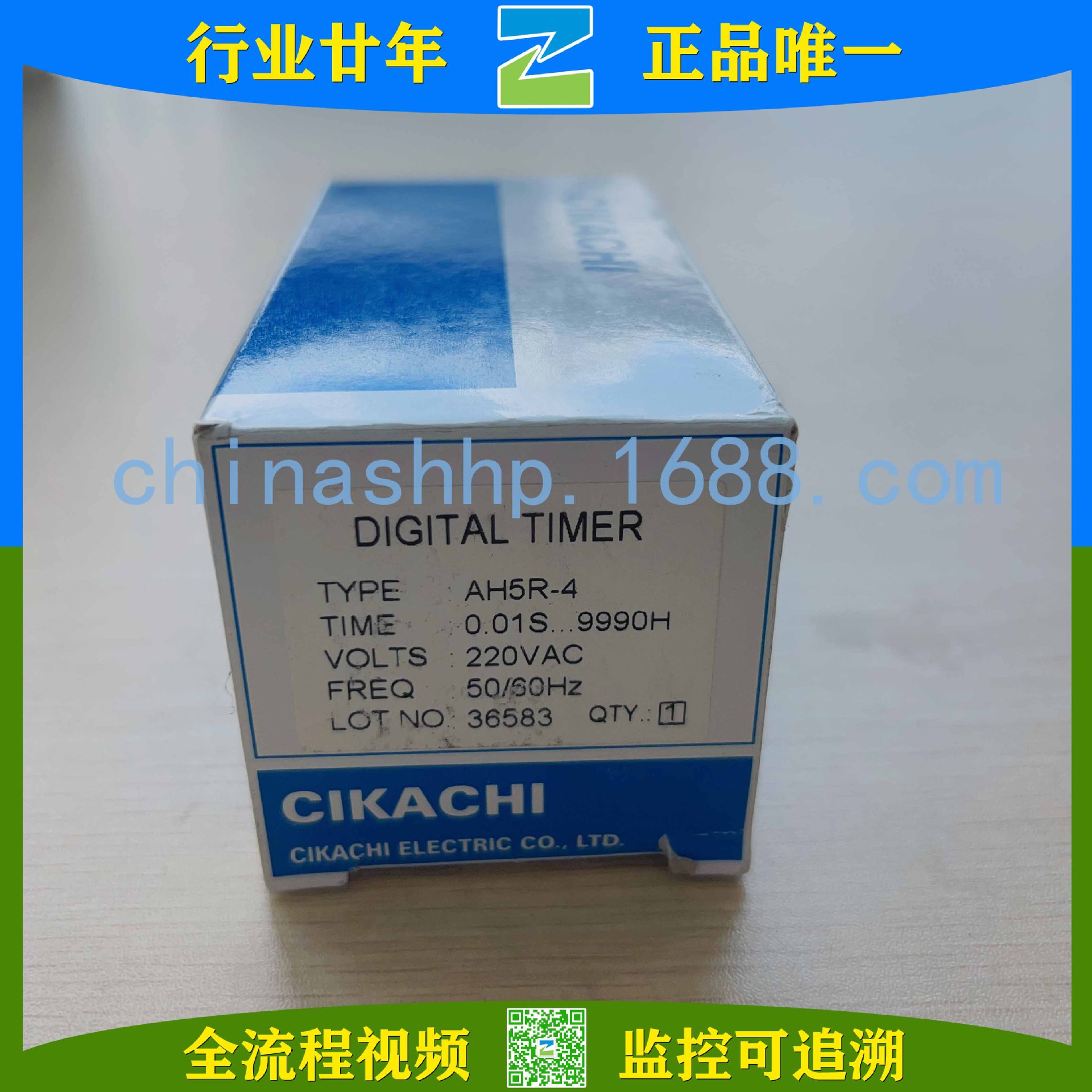 嘉阳-时间继电器AH5R-4-0.01S...9990H