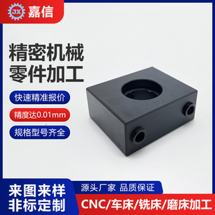 ����cnc�C�ӹ���X茔���܇���ӹ��X���S�~�ӹ� ��𔵿�܇���ӹ�