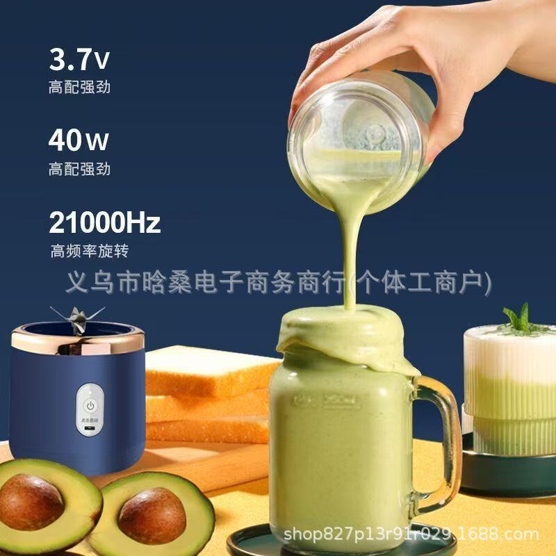 实力厂家批发志高充电便携式榨汁机迷你小型多功能榨汁杯|undefined