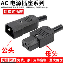 AC�Դ������ĸ���Ӳ��^ƴ�b �⺸��Ʒ�Ӳ��^ĸ�� ��늌���AC-013