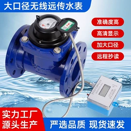 水表;电能仪表;流量计