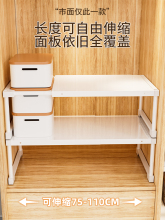 ✅衣柜隔板柜子碳钢置物架伸缩分层架子收纳整理衣物橱柜分隔