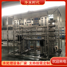 ����ˮ�O�����l ���B͸��ˮ���O�� ���׸��g ̎������