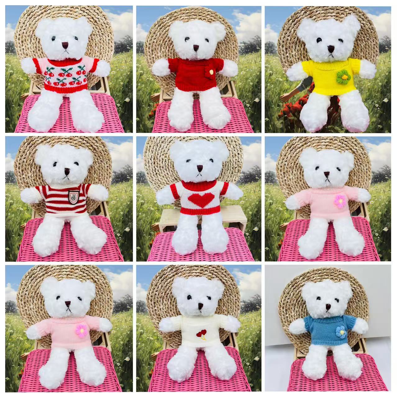 可爱小熊公仔毛衣泰迪熊玩偶花店抱抱熊毛绒玩具婚庆礼品抓机娃娃