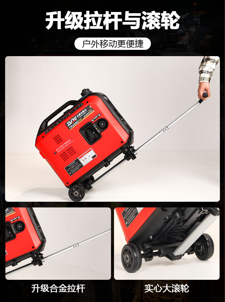 Small gasoline silent inverter generator 4kW 220V for home emergency, travel, camping, can be equipped with wheels and a pull rod