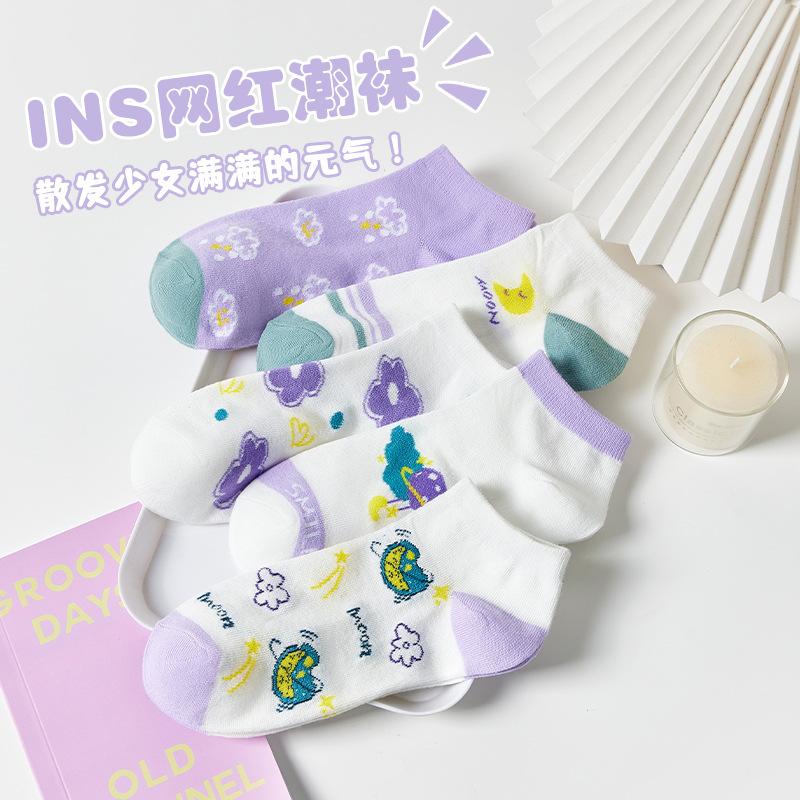 Amor fantasía cielo estrellado niña púrpura linda chica de moda calcetines de corte bajo de algodón suave sudor absorbente desodorante bajo-top tobillo Calcetines para mujeres