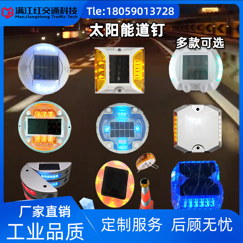 LED night retroreflective indicator lamp solar-powered