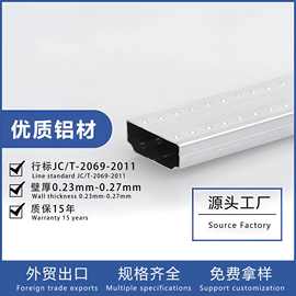 中空玻璃铝条冰柜高频焊铝隔条钢化玻璃门窗配件材料耐腐蚀耐氧化