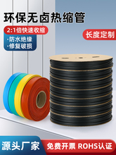 ɫsܽ^׹ܼӺտs5/6/8mm늾o׷ˮܿs