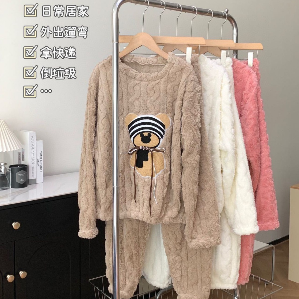 秋冬新款珊瑚绒法兰绒卡通可爱熊时尚长款家居服睡衣长袖长裤套装