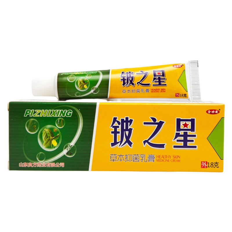 金世安皮膚殺星草本クリーム18g|undefined